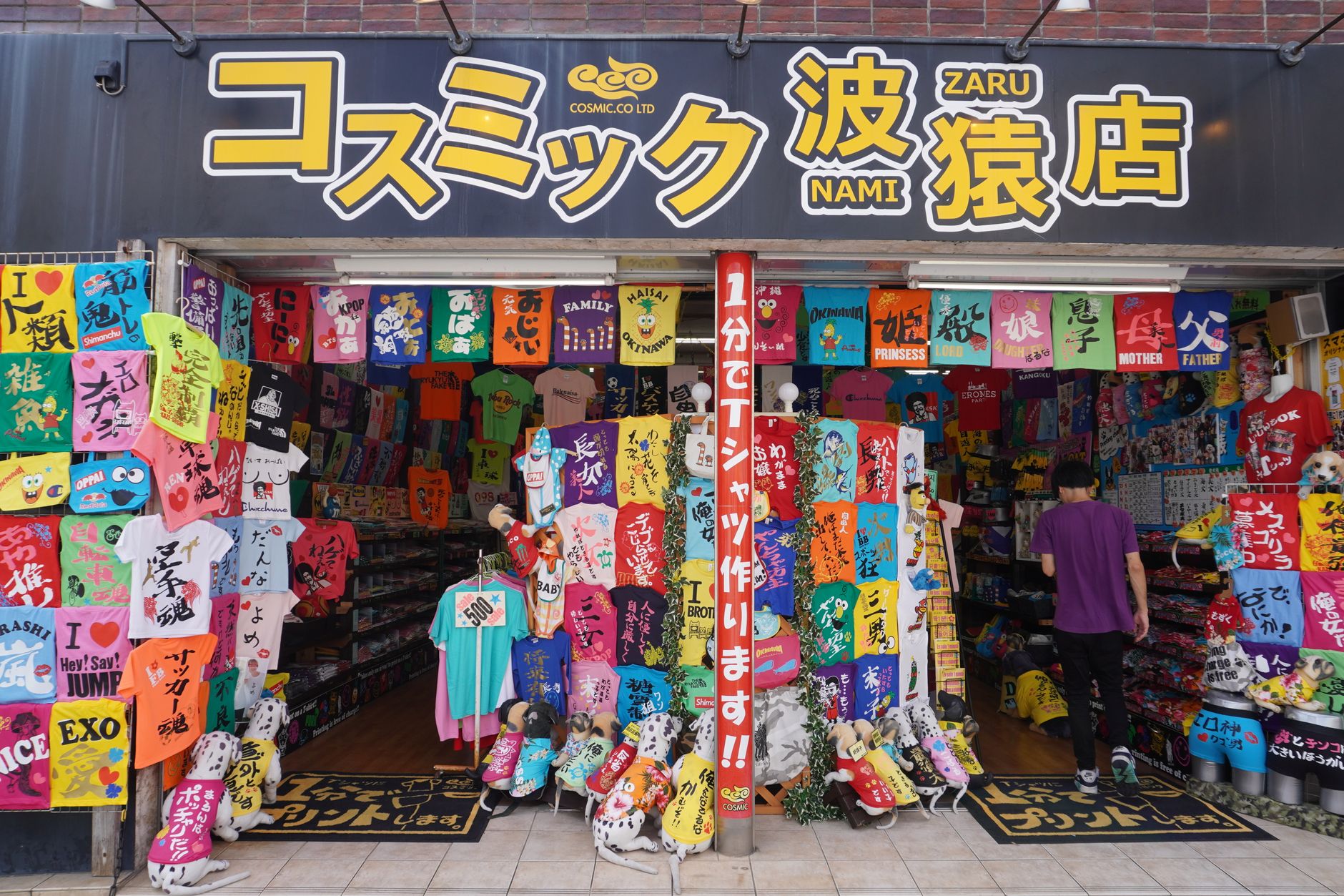 日本初・原宿にオープンしたメロジョイ専門店の実情と上手な行き方
